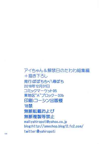 第129頁圖