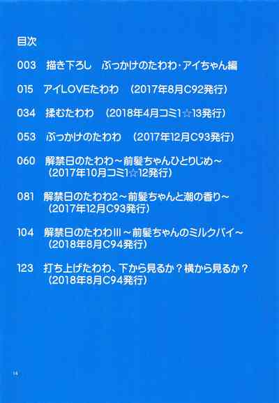 第13頁圖