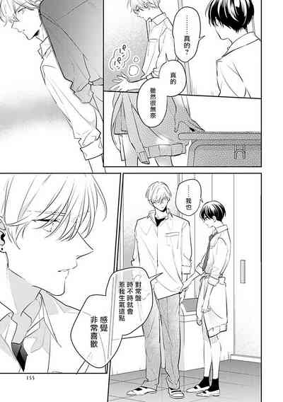 第161頁圖