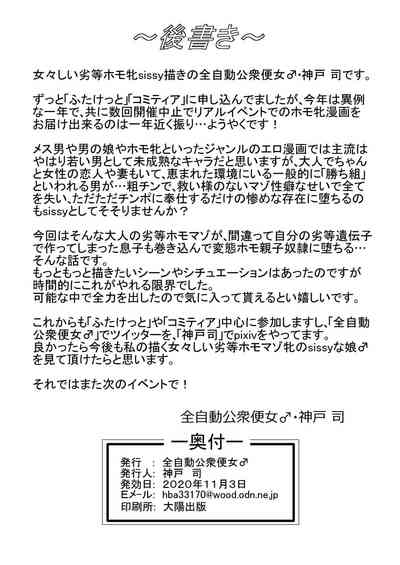 第21页图