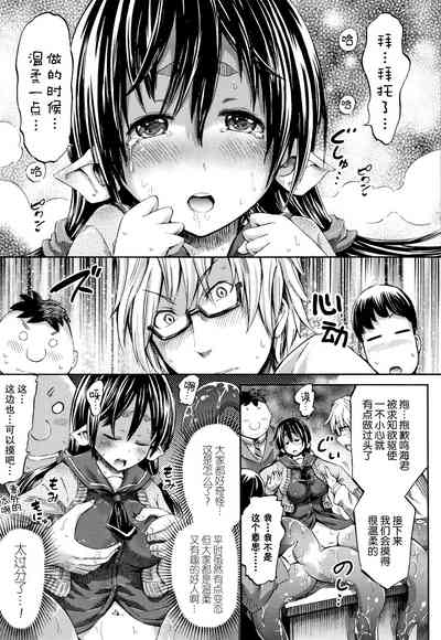 第73頁 封面 - HaSM.cc