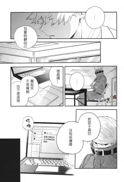 第9頁圖