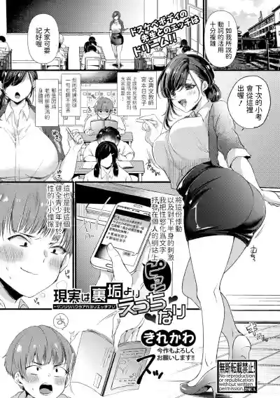 第1頁圖