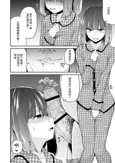 第49頁圖