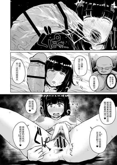 第73頁圖