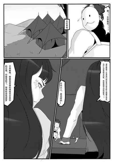 第13頁圖