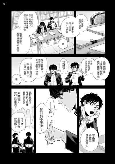 第13页图