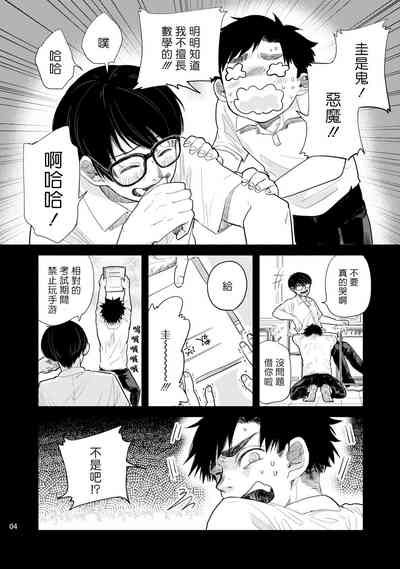 第37页图