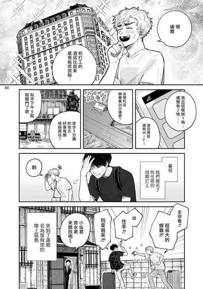 第69页图