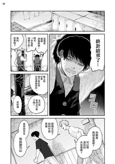 第73页图