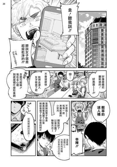 第85页图