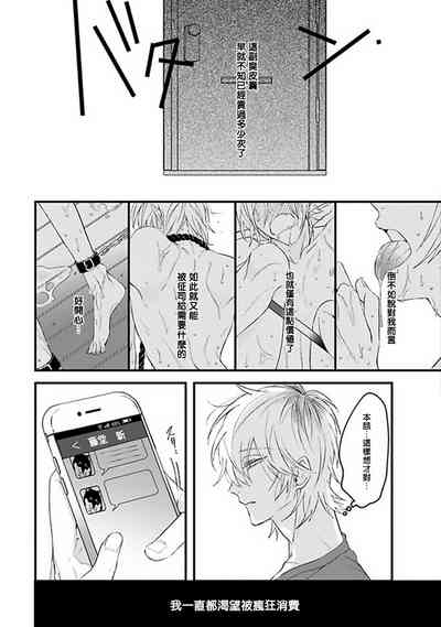 第101页图