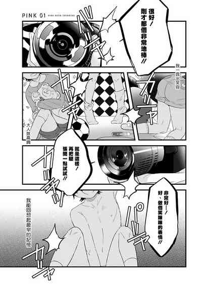 第5页图