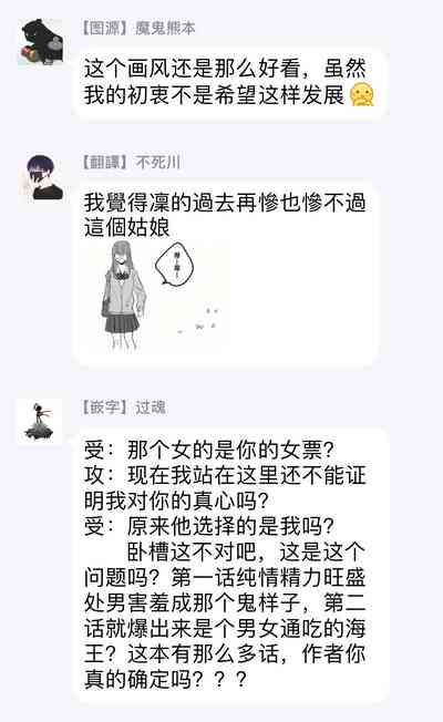 第77页图