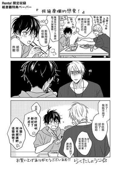 第201页图