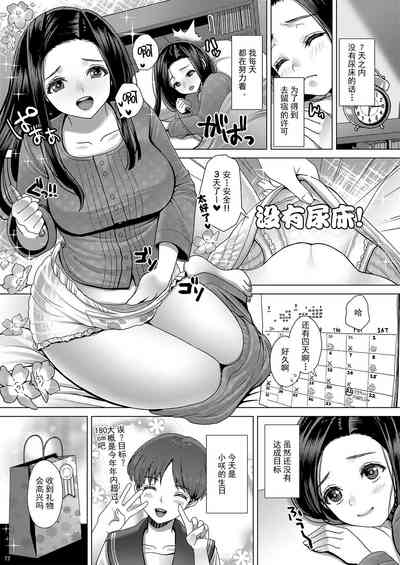 第17頁圖