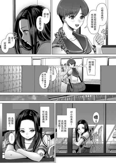 第21頁圖
