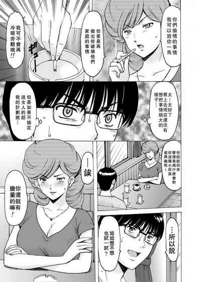 第17页图