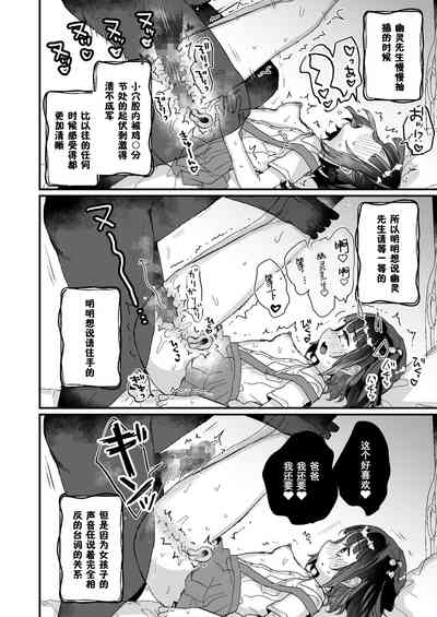 第17頁圖