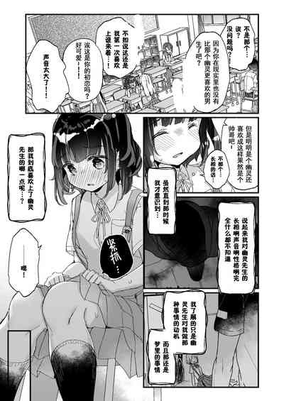 第29頁圖