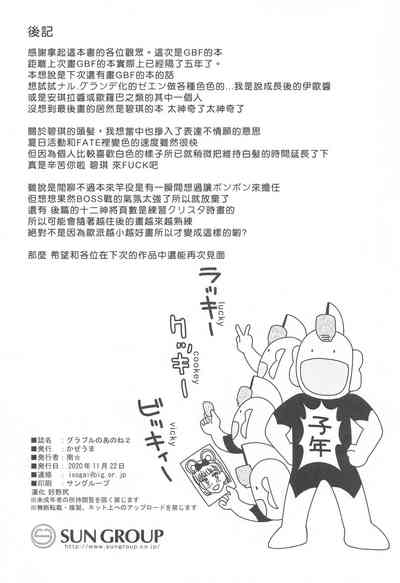 第25页图