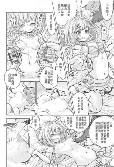 第5页图