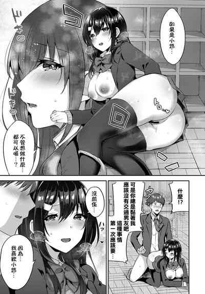 第9頁圖