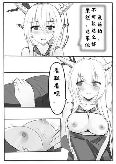 第13頁圖