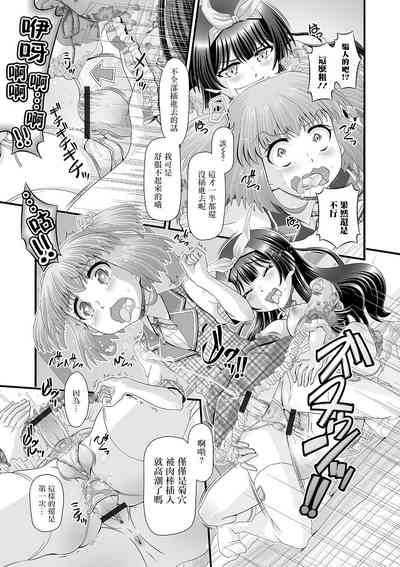 第13頁圖
