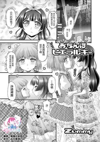第1頁圖