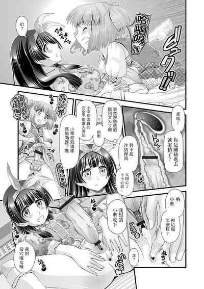 第9頁圖