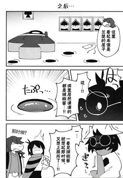 第17頁圖