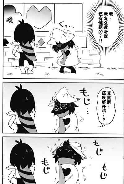第9頁圖