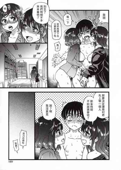 第193頁圖
