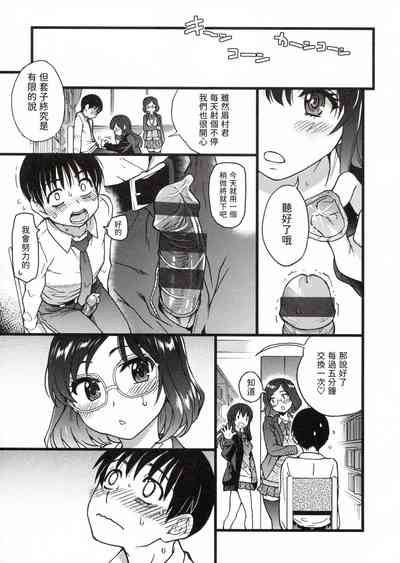 第249頁圖