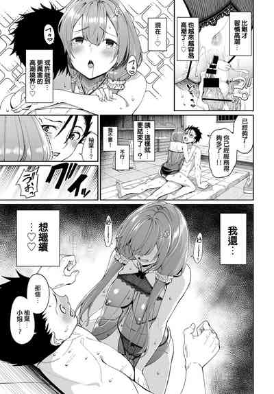第17页图