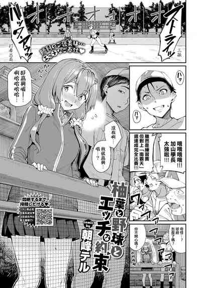 第1页图