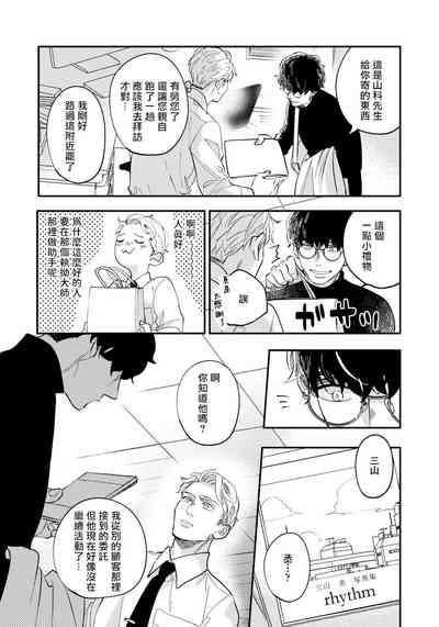 第25頁圖