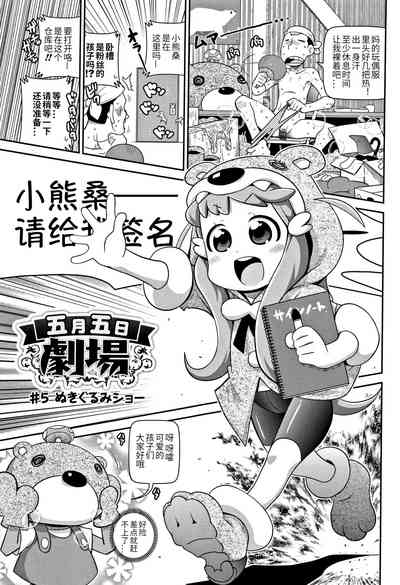 第1页图