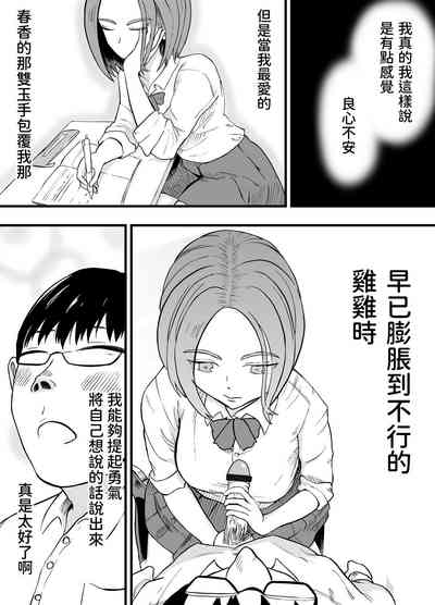 第13页图