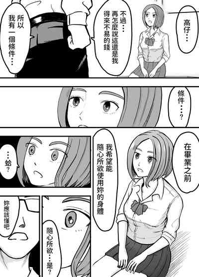 第9页图