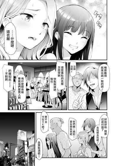 第9頁圖