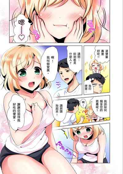 第29頁 封面 - HaSM.cc
