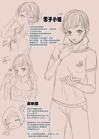 第13頁圖