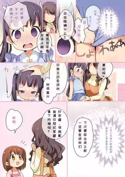 第13页图
