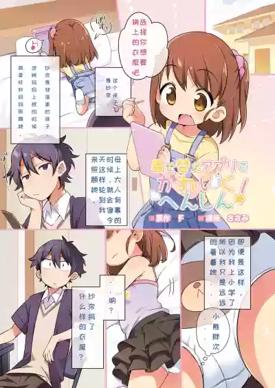第1页图