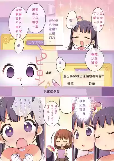 第21页图