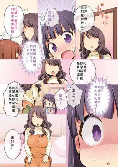 第9页图