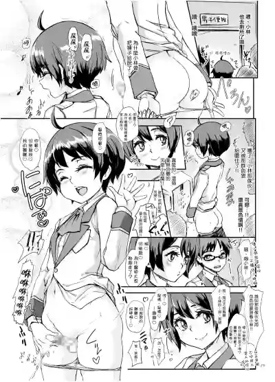 第21頁圖