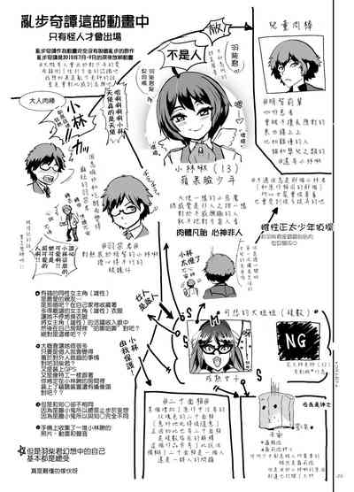 第25頁圖